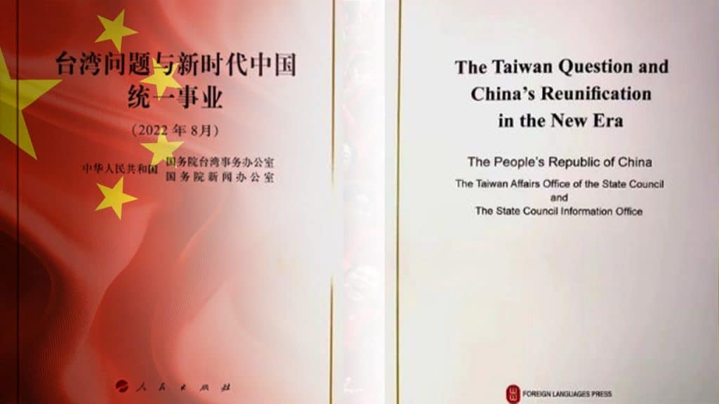 EL libro blanco fue nombrado “La Cuestión de Taiwán y la Reunificación de China en la Nueva Era"