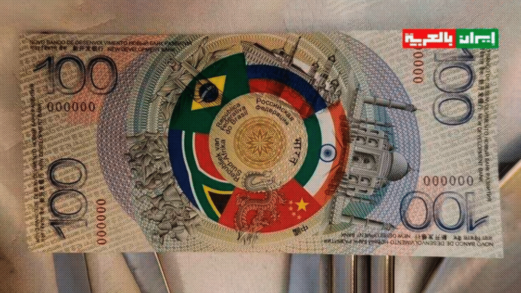 BRICS reafirma su determinación de desdolarizarse, entregando un billete simbólico a Emiratos Árabes.