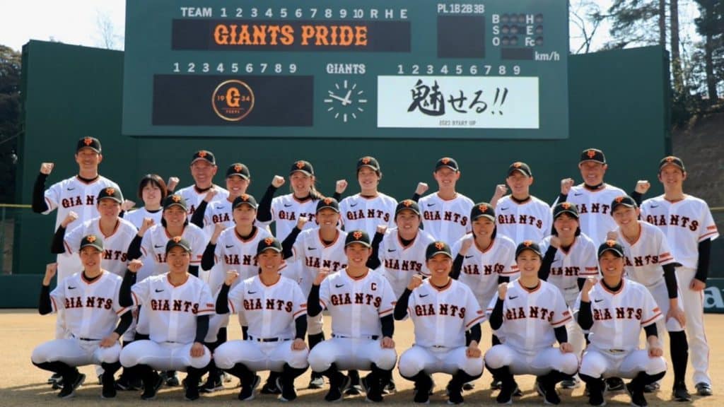The Yomiuri Giants will play friendly games in Nicaragua in January