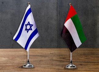 EAU suspende relaciones diplomáticas con Israel ante el asesinato de trabajadores humanitarios en Gaza EAU anuncia suspensión de relaciones con Israel debido a los constantes ataques israelíes en Gaza.