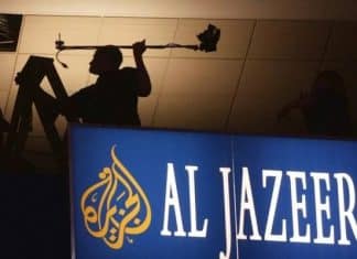 La cadena de noticias Al Jazeera condena cierre de sus oficinas en Israel Al Jazeera denuncia cierre de su medio informativo en Israel