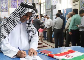 Irán desarrolla conteo de votos de las Elecciones Presidenciales Culmina la jornada de votación en las elecciones presidenciales anticipadas en Irán.