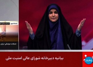 Israel bombardea televisión pública iraní durante una trasmisión en vivo Bombardeo israelí interrumpe transmisión en vivo de TV estatal iraní en Teherán.