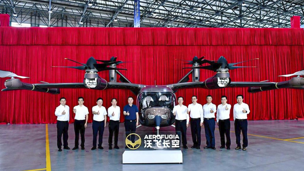 Pekín presenta su primer vehículo aéreo eléctrico con capacidad para pasajeros