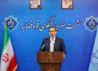 Irán: resolución del Parlamento Europeo es ilegitima Ministerio de Salud Pública de Cuba adopta medidas para sostener servicios esenciales