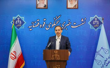 Irán: resolución del Parlamento Europeo es ilegitima Ministerio de Salud Pública de Cuba adopta medidas para sostener servicios esenciales