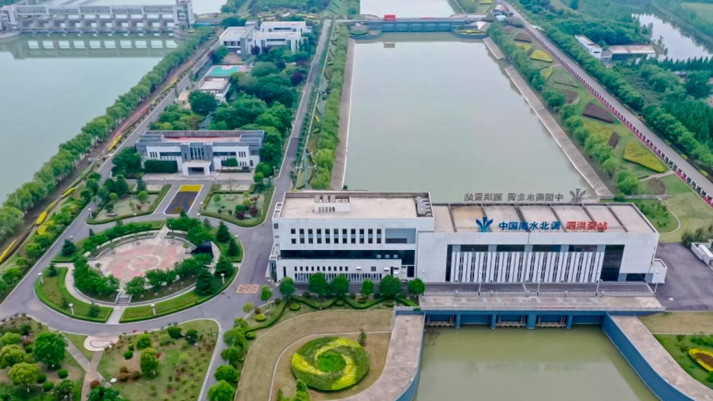 Gestión integral y digitalización marcan el sistema hídrico de China