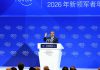 China impulsa la innovación global en el Foro de Davos de Verano Li Qiang llama a fortalecer la cooperación desde el Davos de Verano