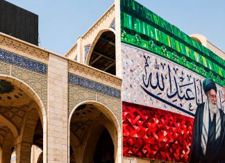 Irán ultima preparativos para histórica despedida del Líder Mártir ayatolá Jameneí Irán recibirá delegaciones de un centenar de países para despedir a líder mártir Ayatolá Alí Jameneí