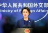 China: EEUU debe detener el bloqueo y la presión contra Cuba Pekín reafirma su respaldo a la soberanía y autodeterminación de Cuba