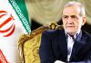 Irán reafirma su capacidad de respuesta ante las presiones de EE.UU. e Israel El presidente iraní, Masoud Pezeshkian, reafirmó la capacidad de Irán para defender sus intereses ante las presiones externas