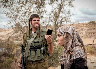 ONU: Es aborrecible el trato a palestinos en Gaza ONU alerta sobre mujeres y niños
