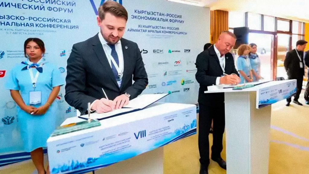 El Fondo Ruso-Kirguís de Desarrollo respalda proyectos para fortalecer la integración bilateral