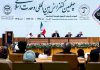 Irán impulsa pacto regional para evitar guerras entre países musulmanes Masoud Pezeshkian habla en la Conferencia Internacional sobre la Unidad Islámica en Teherán