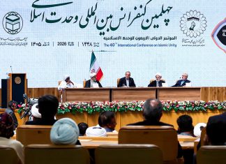 Irán impulsa pacto regional para evitar guerras entre países musulmanes Masoud Pezeshkian habla en la Conferencia Internacional sobre la Unidad Islámica en Teherán