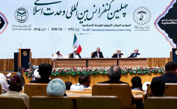 Irán impulsa pacto regional para evitar guerras entre países musulmanes Masoud Pezeshkian habla en la Conferencia Internacional sobre la Unidad Islámica en Teherán