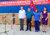 China envía 5000 sistemas solares a Cuba para reforzar el suministro eléctrico El embajador chino Hua Xin durante la entrega 5.000 sistemas fotovoltaicos destinados a viviendas aisladas en Cuba, en noviembre de 2025