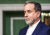 Irán insta a priorizar la cooperación regional Funcionario iraní durante una intervención pública.