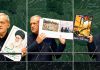 Irán en la ONU: Estados Unidos es el verdadero terrorista Masoud Pezeshkian muestra imágenes durante su discurso ante la ONU sobre los ataques contra Irán