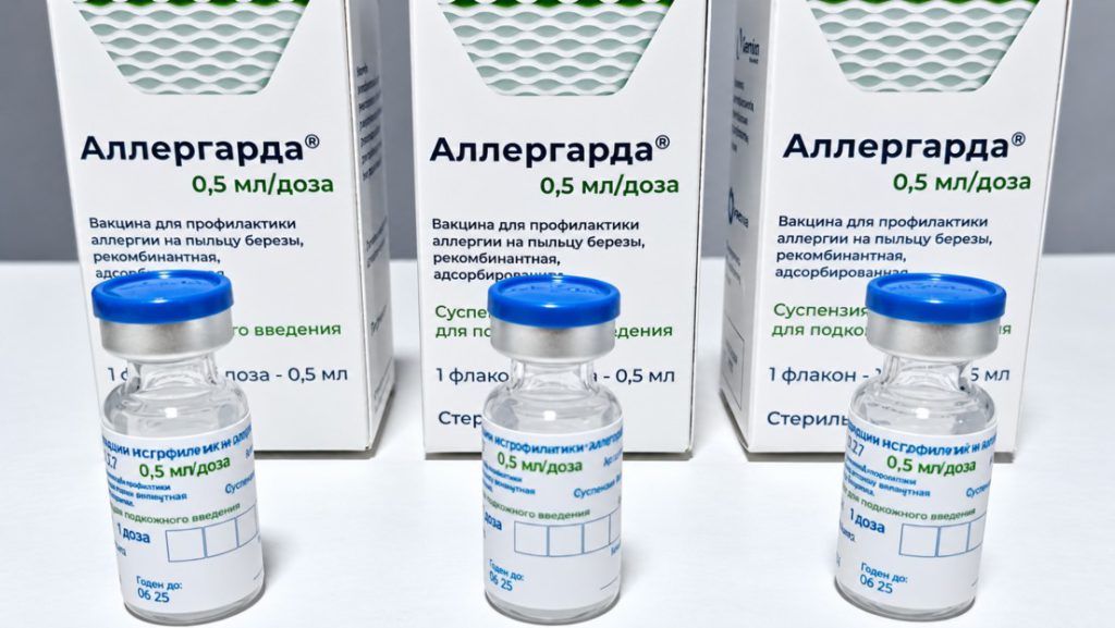 Registrada la primera vacuna recombinante del mundo contra la alergia, Allegarda.