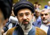 Jamenei: Estados Unidos e Israel no pudieron debilitar la seguridad interna de Irán Mojtaba Jamenei, líder supremo de Irán, durante una aparición pública.